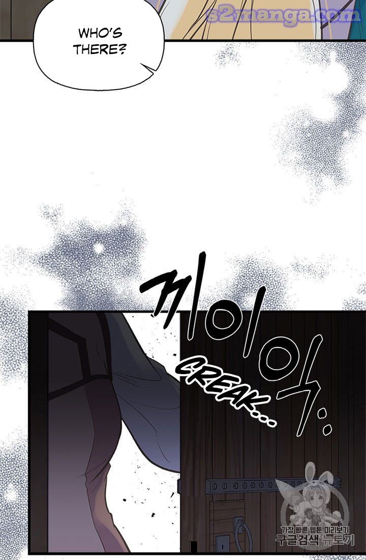 Page 73 of Chapter 14