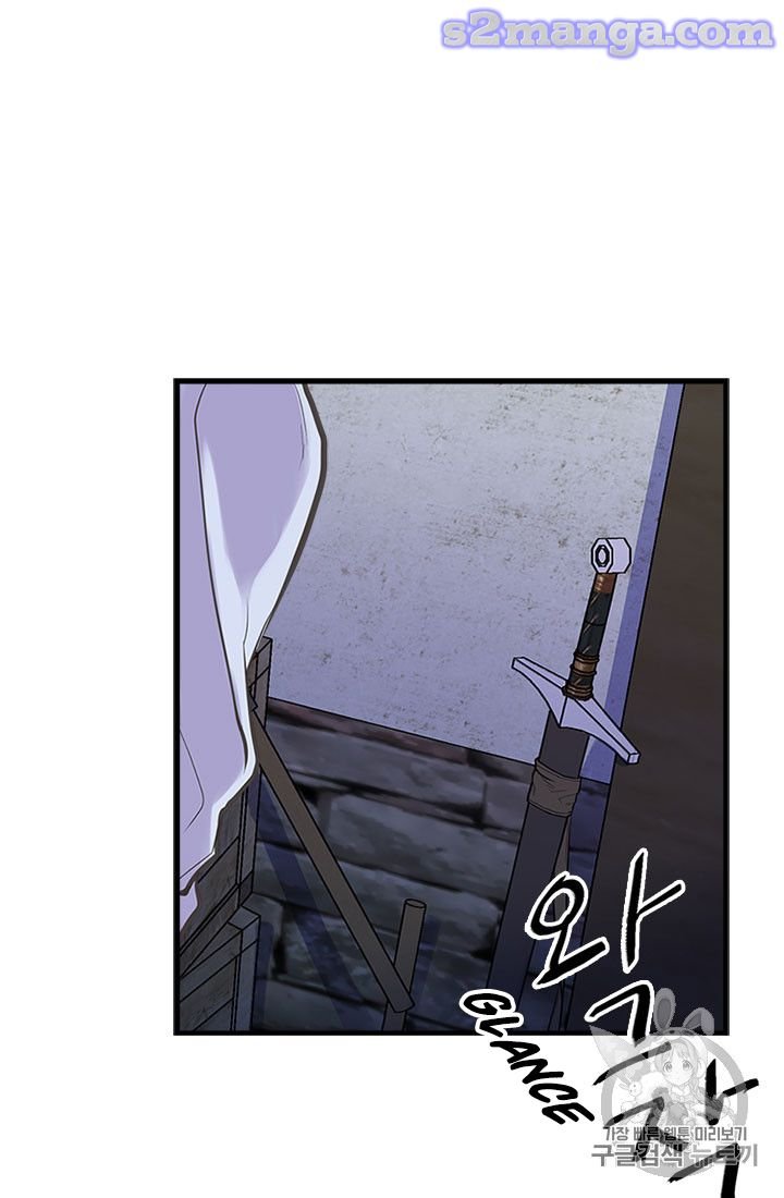 Page 44 of Chapter 15