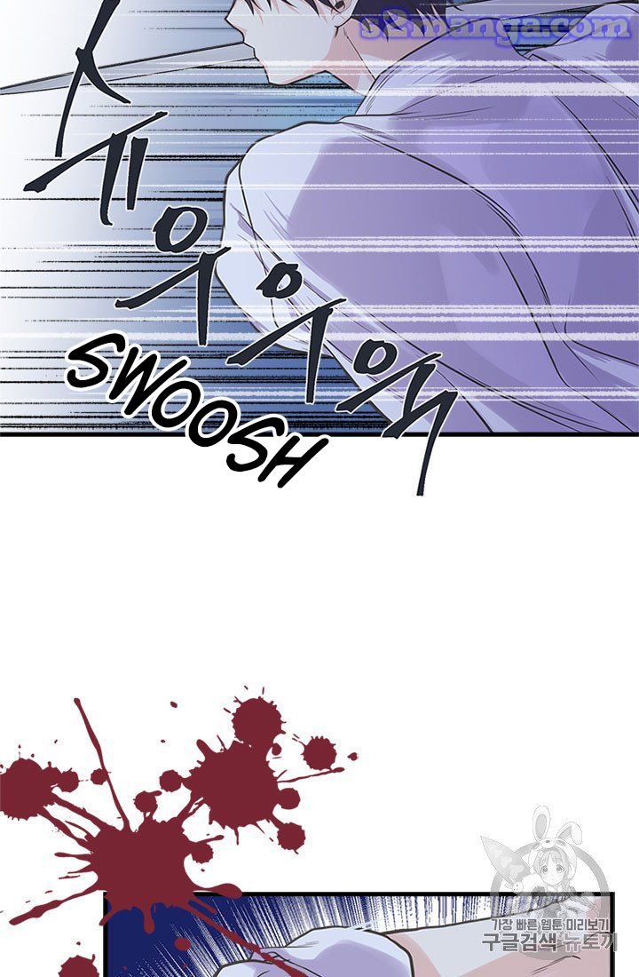 Page 58 of Chapter 15