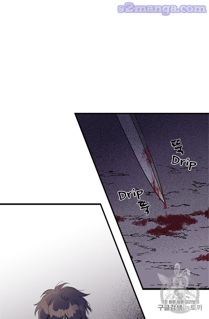Page 62 of Chapter 15