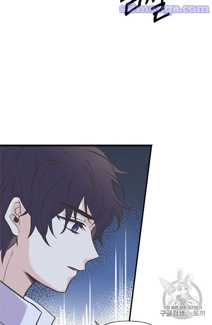 Page 68 of Chapter 15