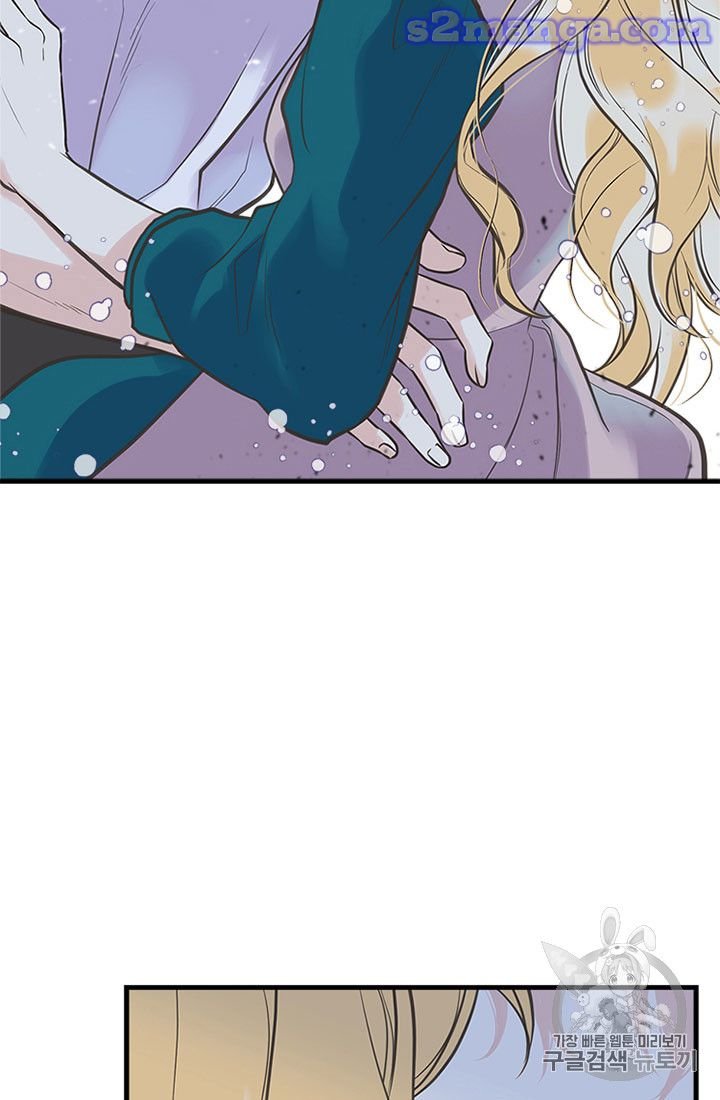 Page 7 of Chapter 16