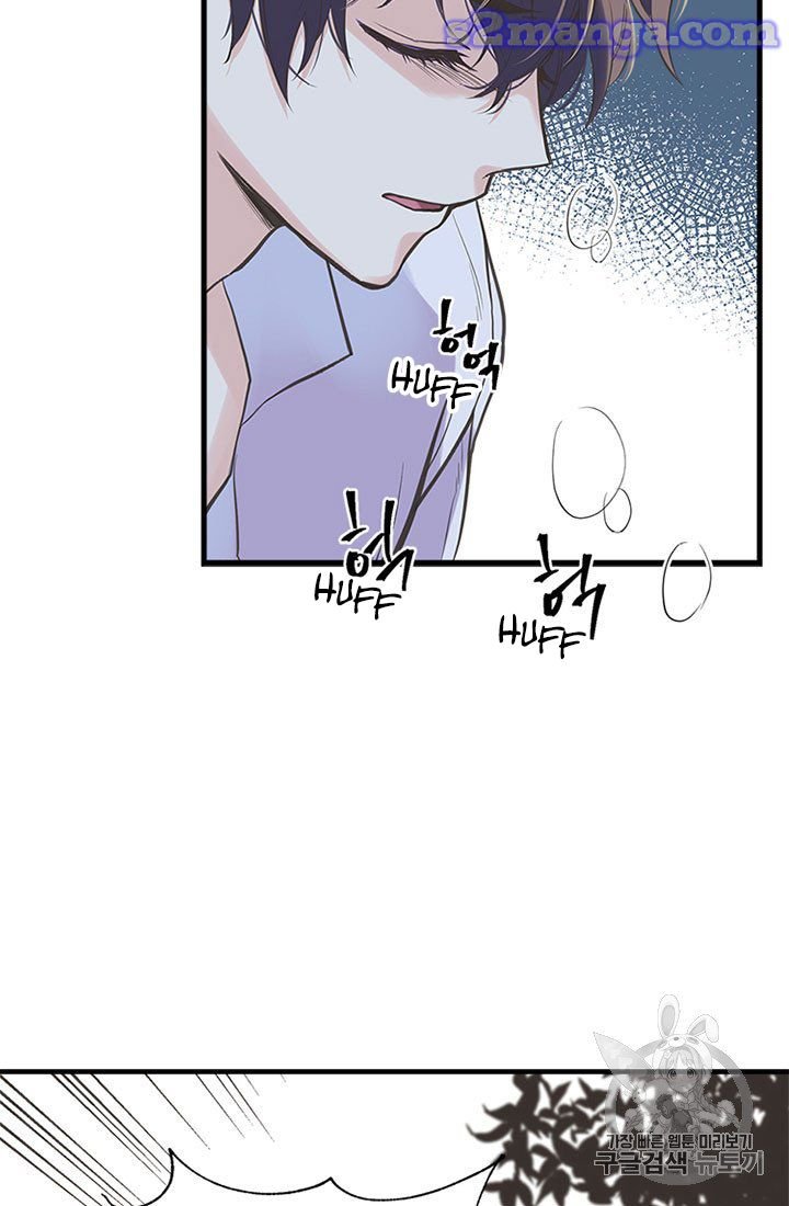 Page 21 of Chapter 16