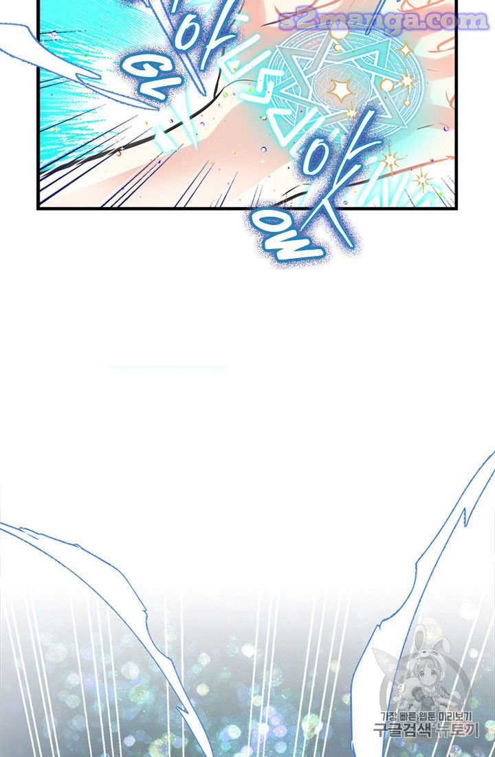 Page 44 of Chapter 16