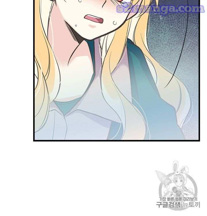 Page 48 of Chapter 16
