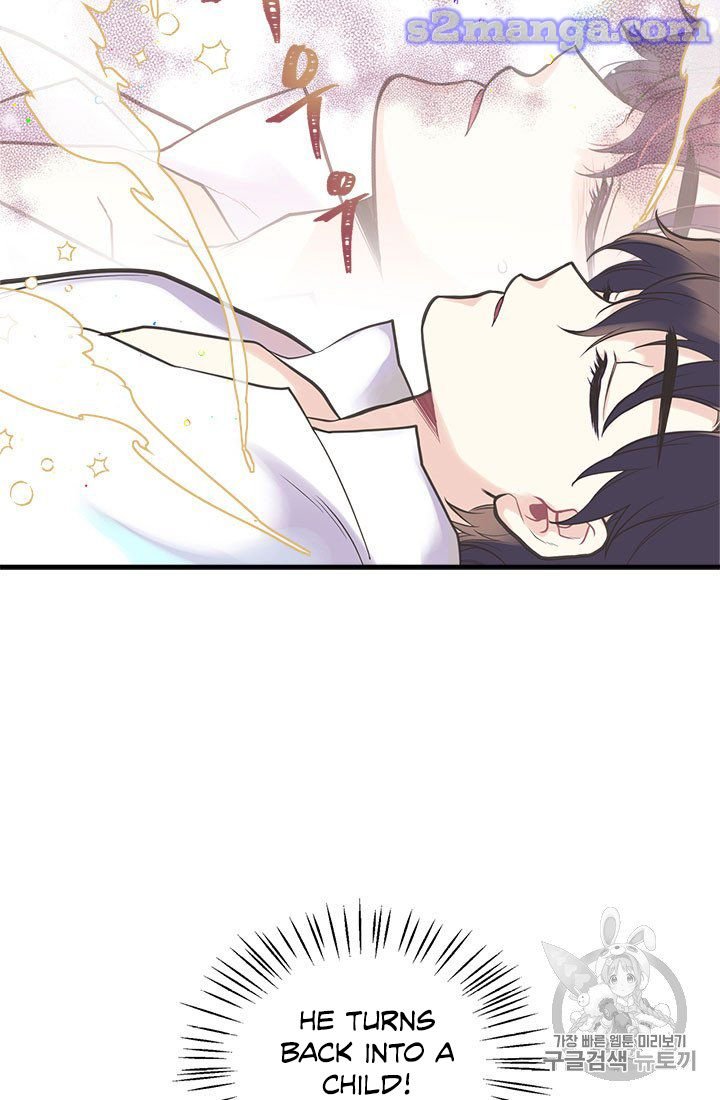 Page 51 of Chapter 16
