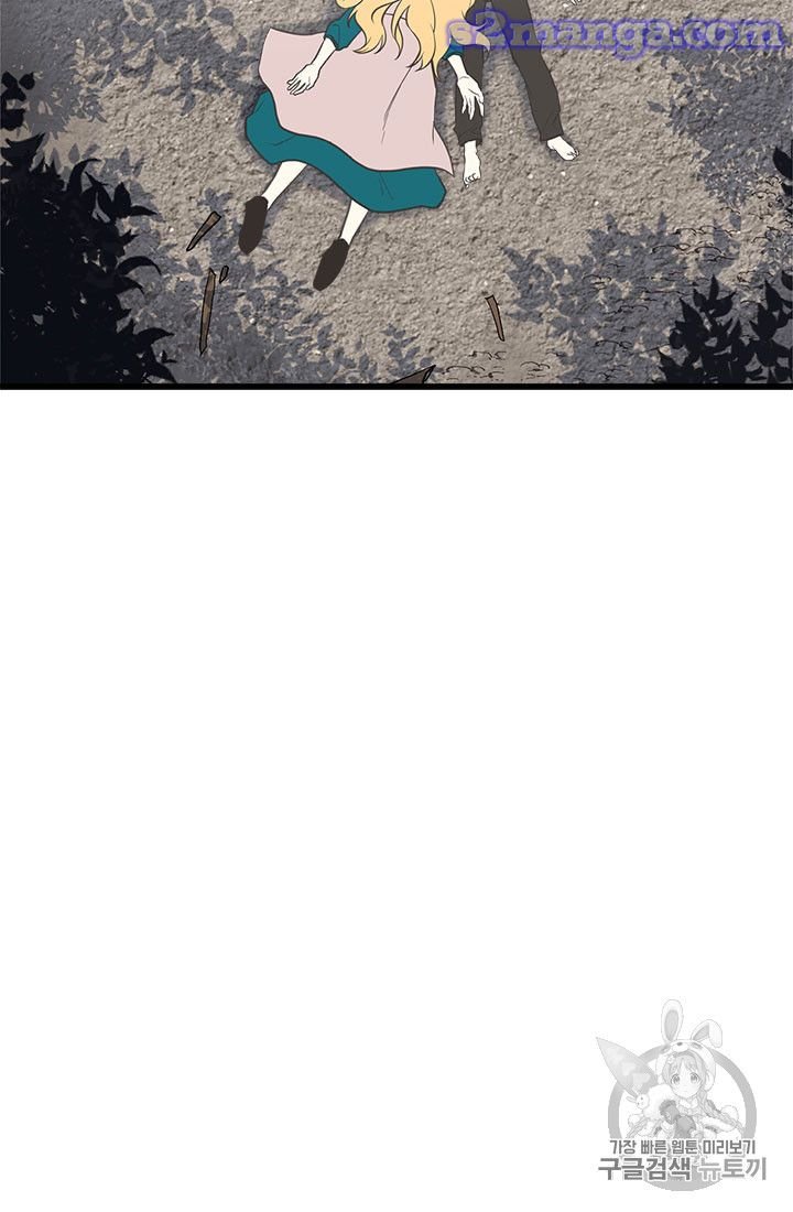 Page 58 of Chapter 16