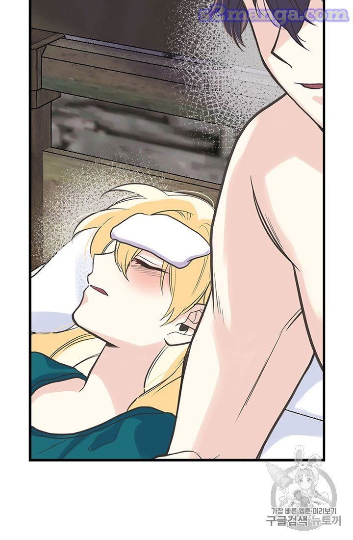 Page 68 of Chapter 16