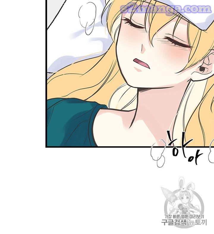 Page 71 of Chapter 16