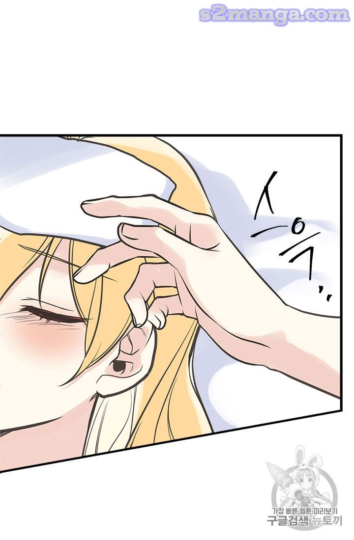 Page 72 of Chapter 16