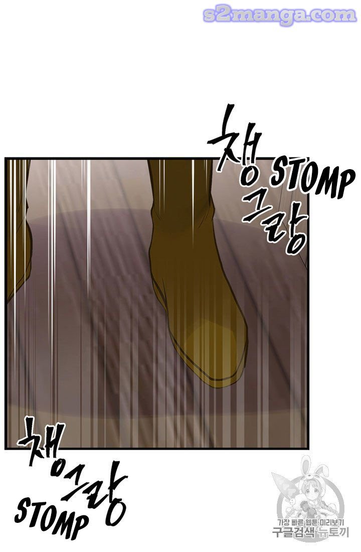 Page 91 of Chapter 16