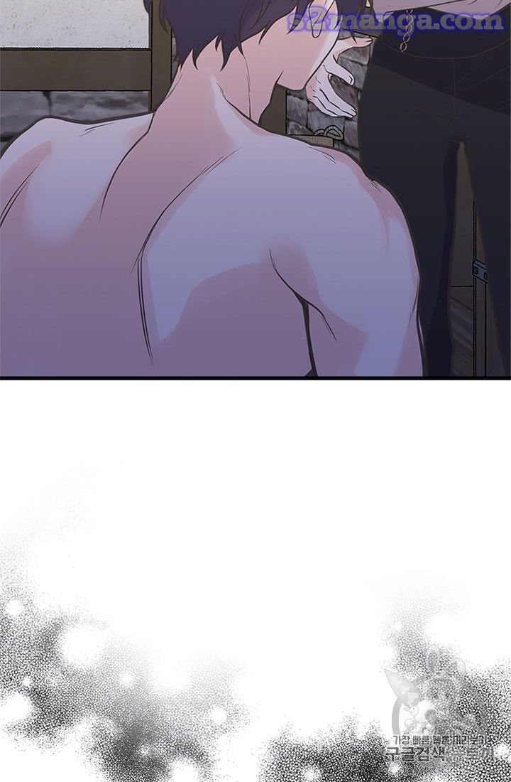 Page 2 of Chapter 17