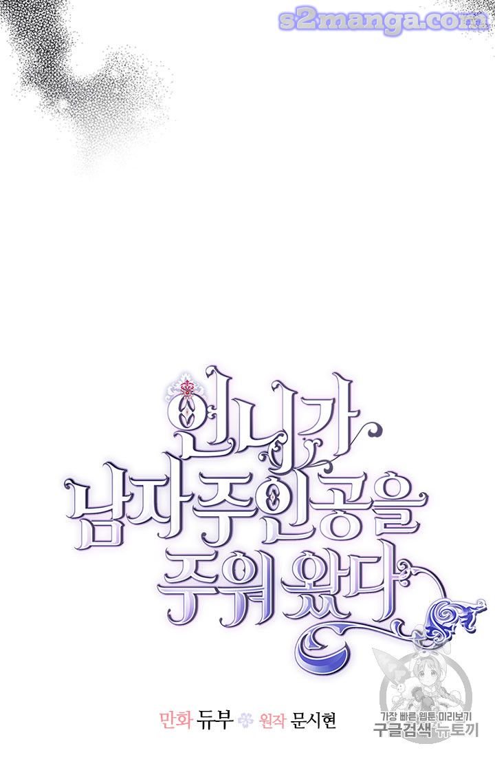 Page 4 of Chapter 17