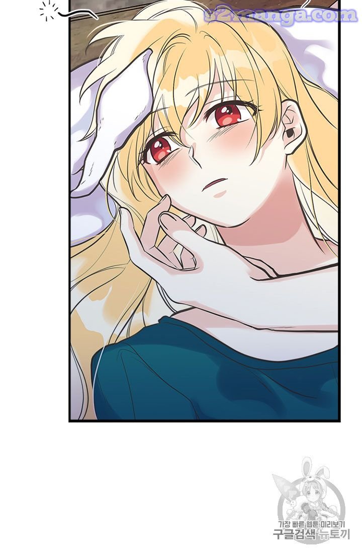 Page 6 of Chapter 17