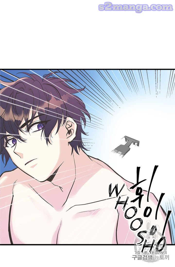Page 12 of Chapter 17