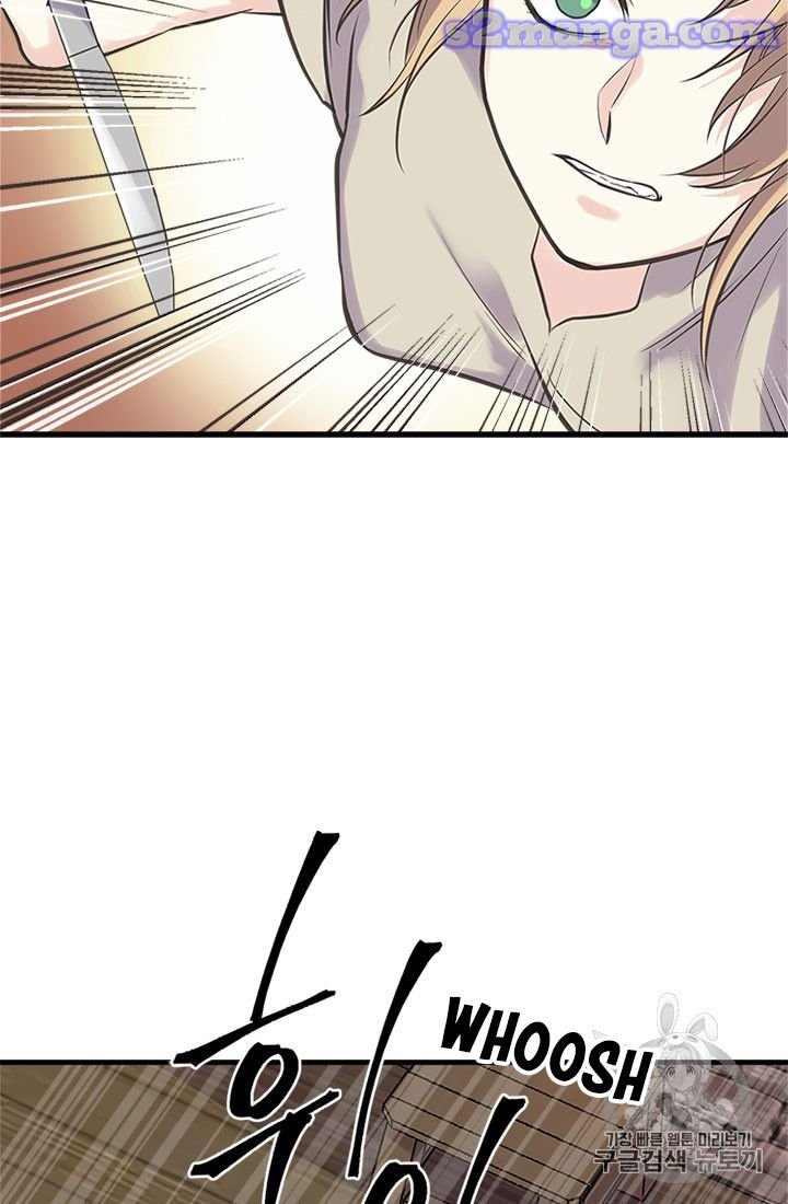 Page 15 of Chapter 17