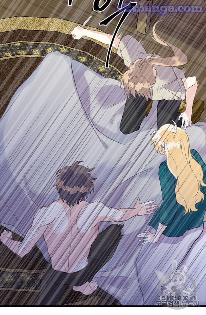 Page 16 of Chapter 17