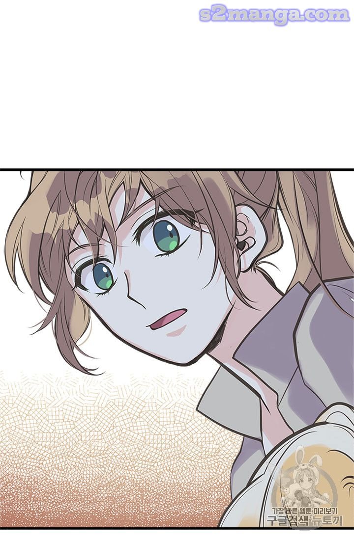 Page 23 of Chapter 17