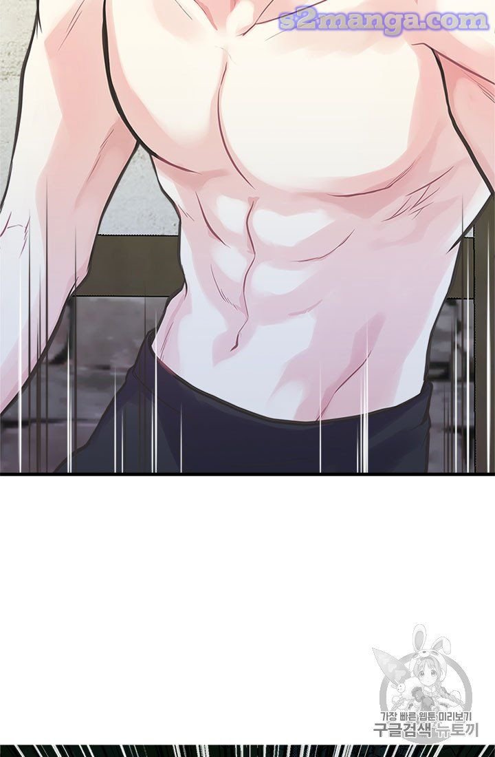 Page 25 of Chapter 17