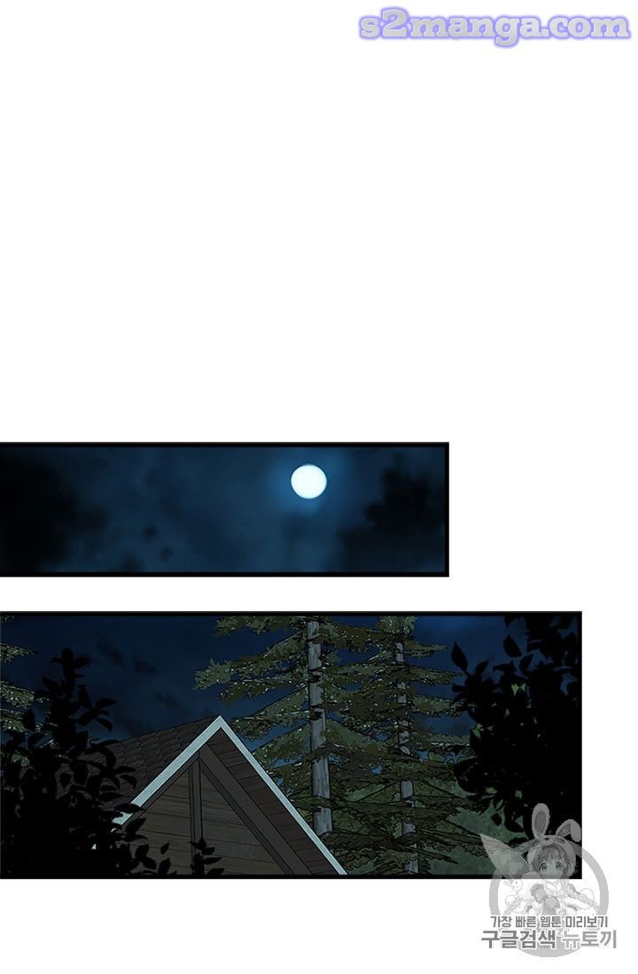 Page 27 of Chapter 17
