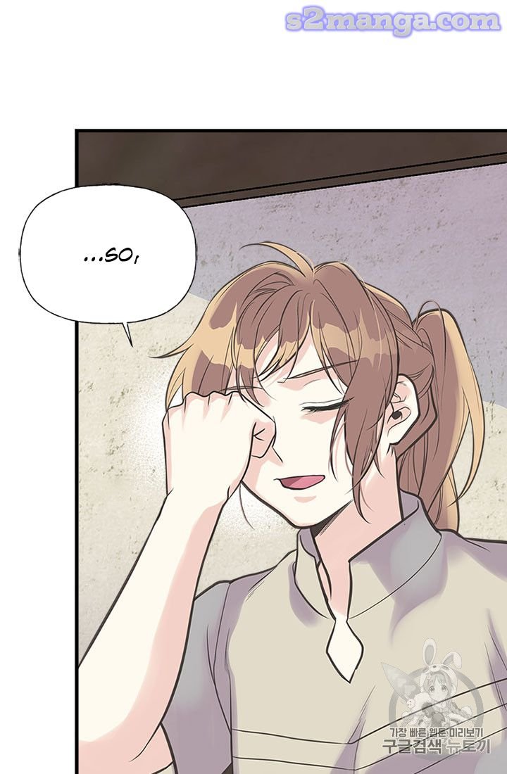 Page 28 of Chapter 17