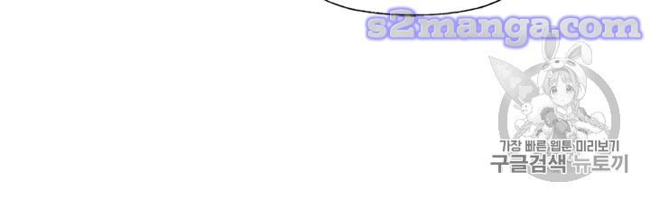 Page 31 of Chapter 17