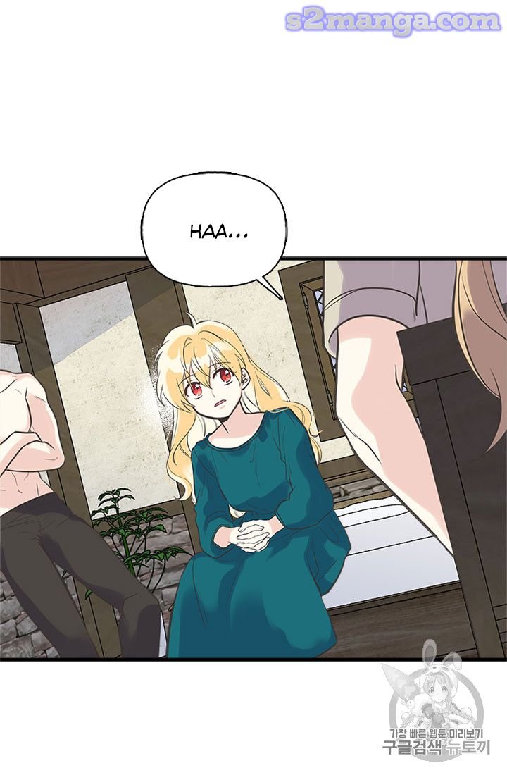 Page 50 of Chapter 17