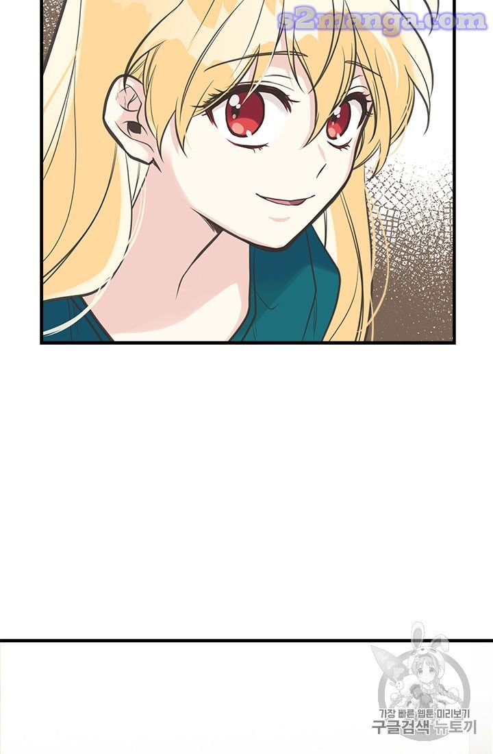 Page 65 of Chapter 17