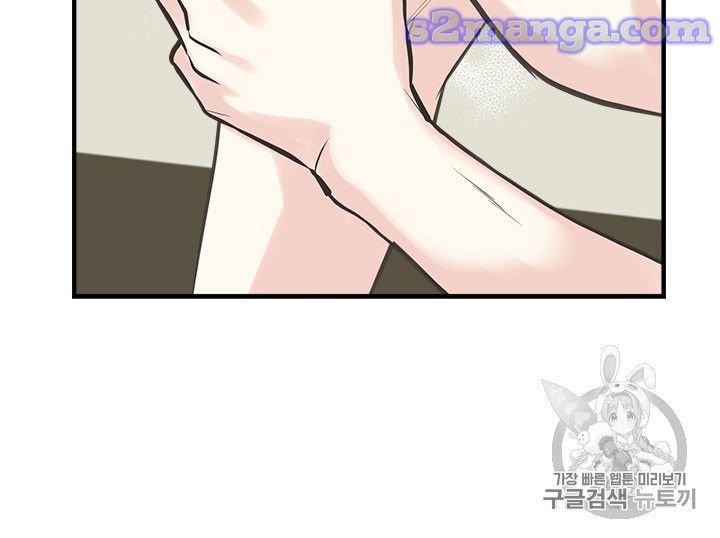 Page 68 of Chapter 17
