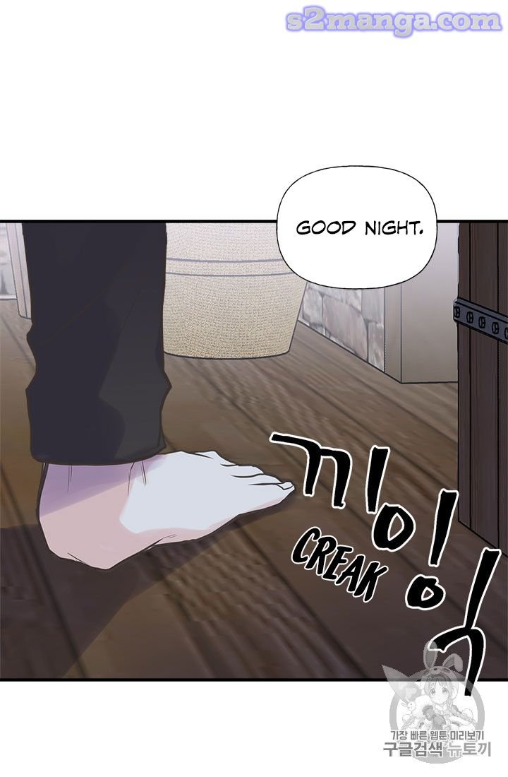 Page 69 of Chapter 17