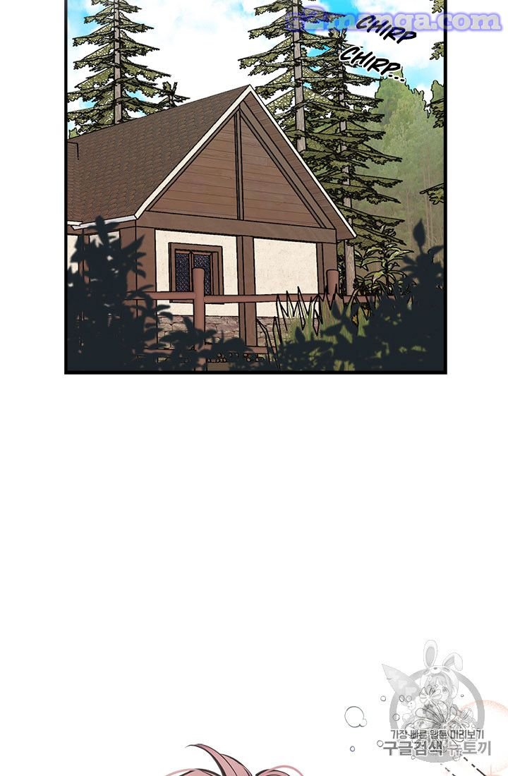 Page 71 of Chapter 17