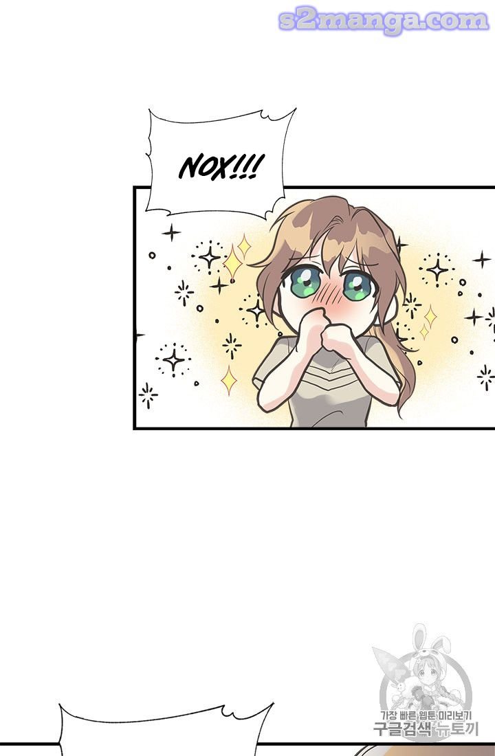 Page 73 of Chapter 17