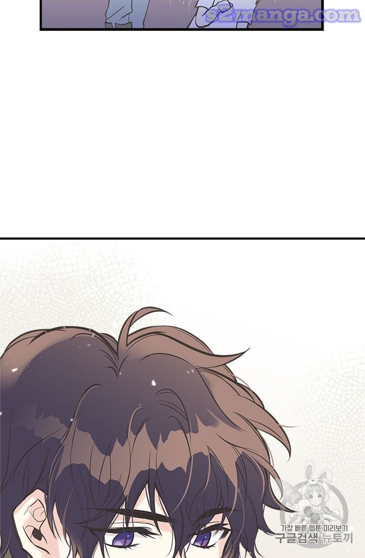 Page 82 of Chapter 17
