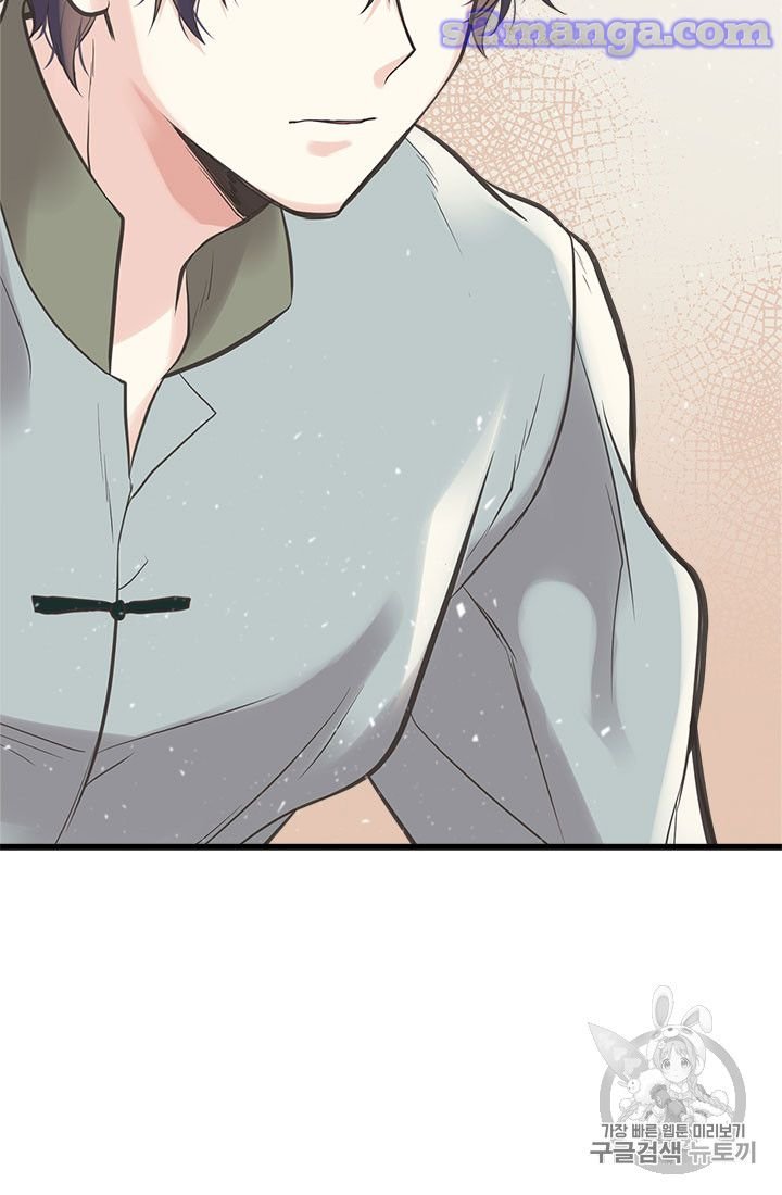 Page 83 of Chapter 17