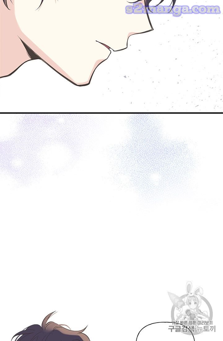 Page 87 of Chapter 17