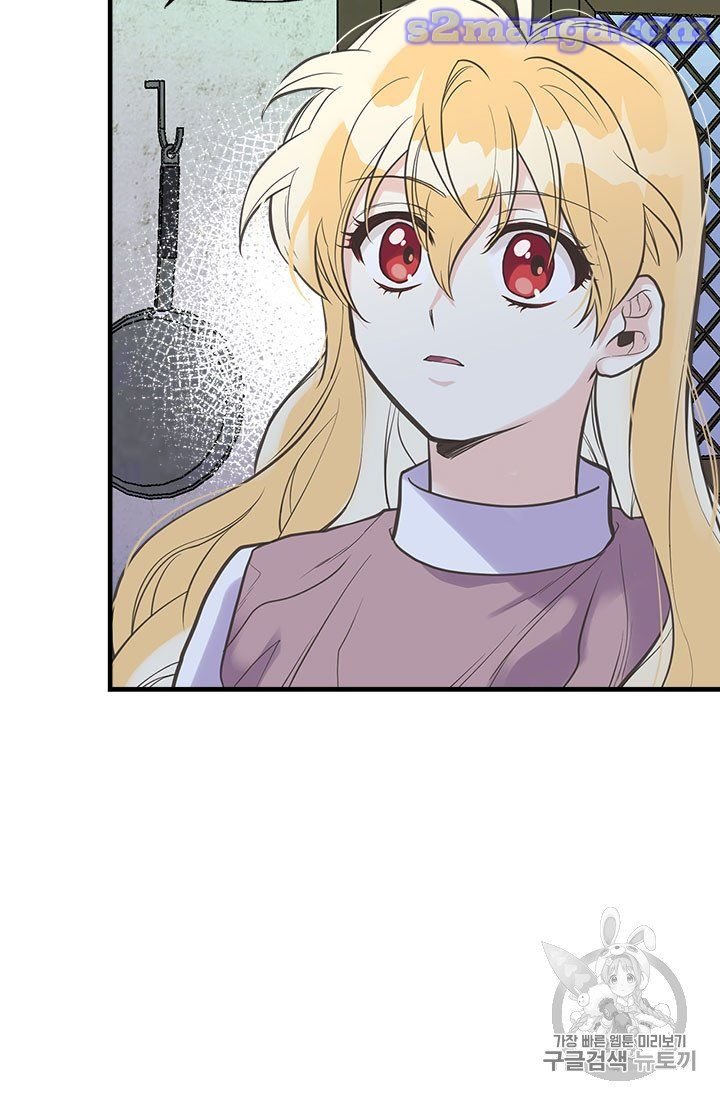 Page 31 of Chapter 18