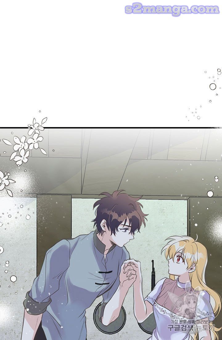 Page 33 of Chapter 18