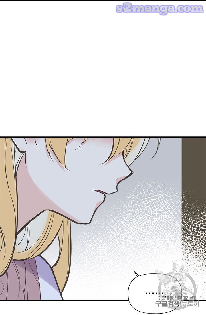 Page 44 of Chapter 18