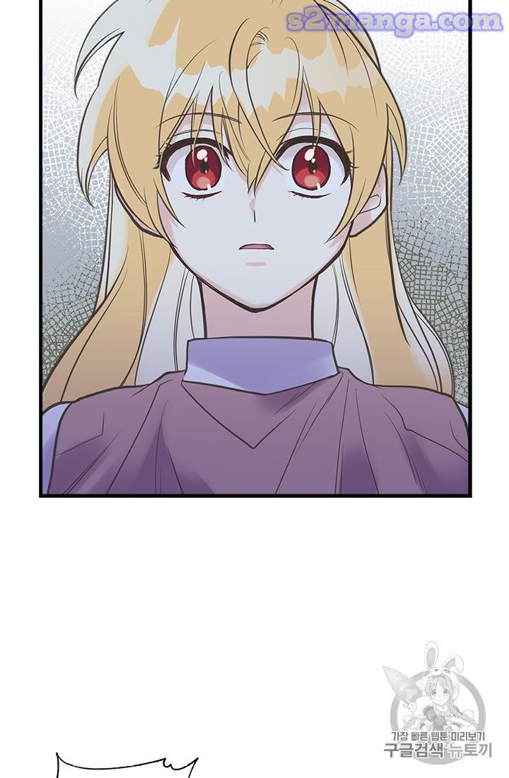 Page 54 of Chapter 18