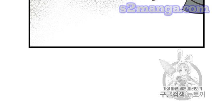 Page 58 of Chapter 18
