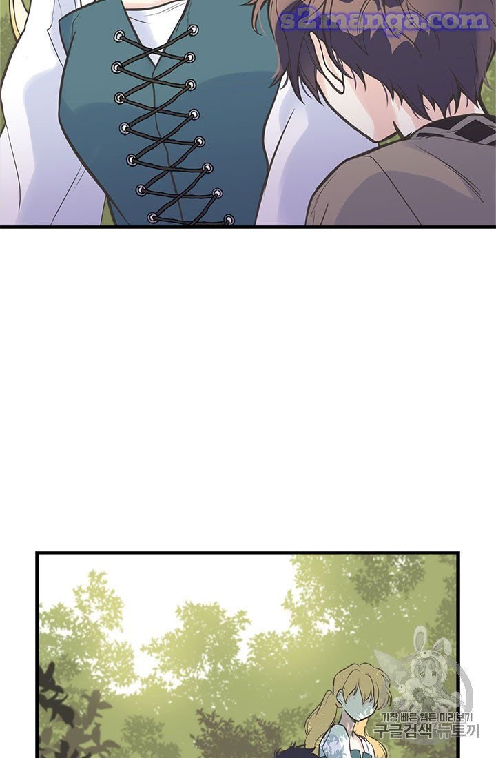 Page 71 of Chapter 18