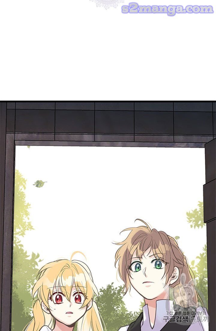Page 2 of Chapter 19