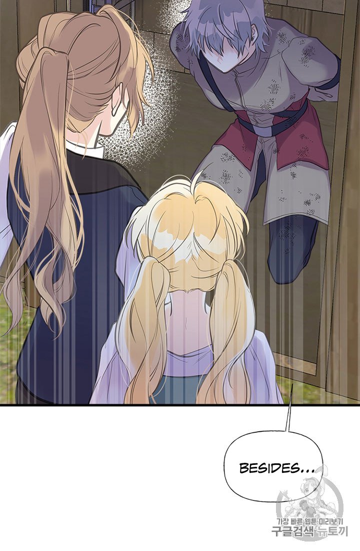 Page 15 of Chapter 19