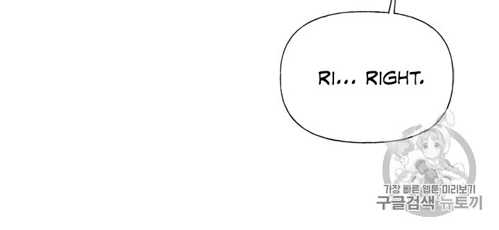 Page 17 of Chapter 19