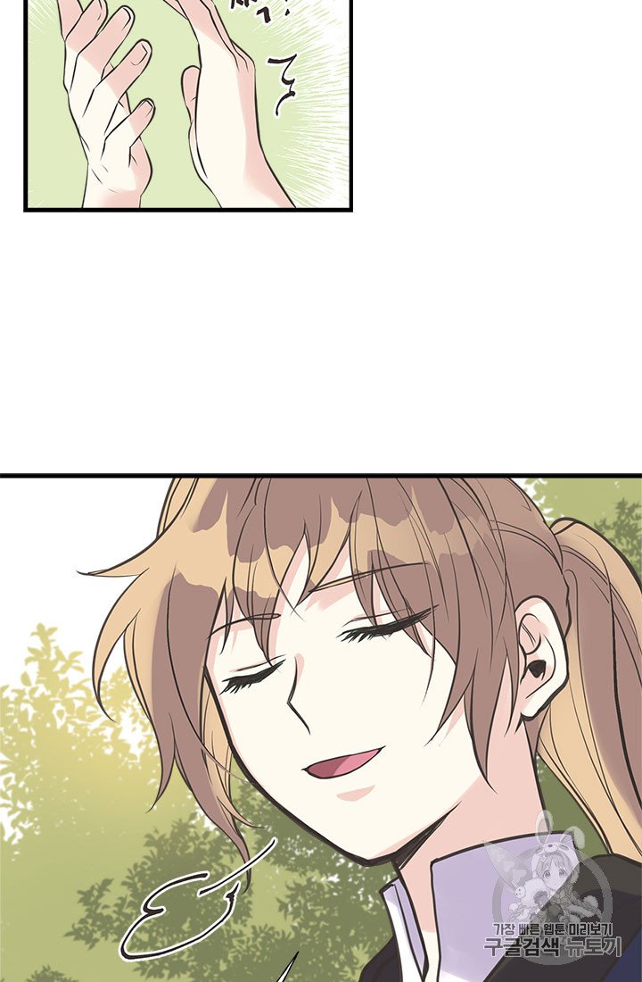 Page 39 of Chapter 19