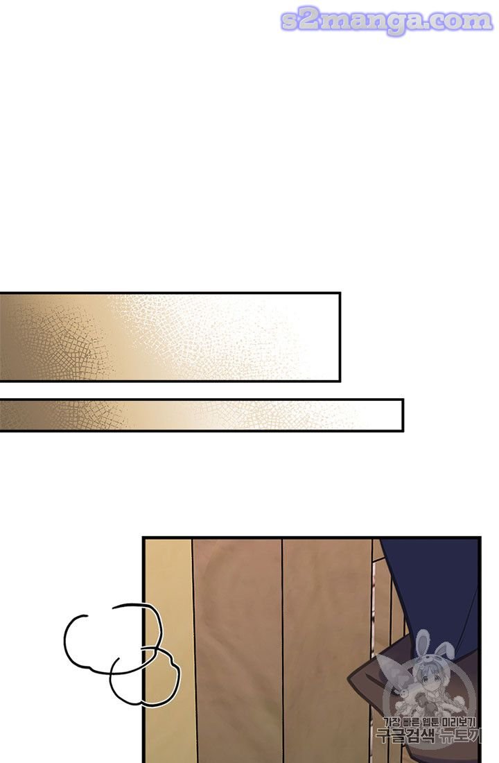 Page 42 of Chapter 19