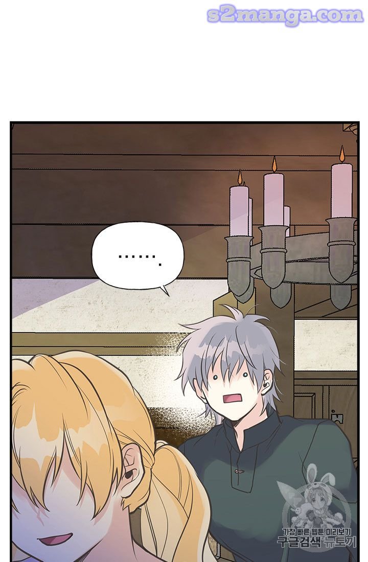 Page 51 of Chapter 19