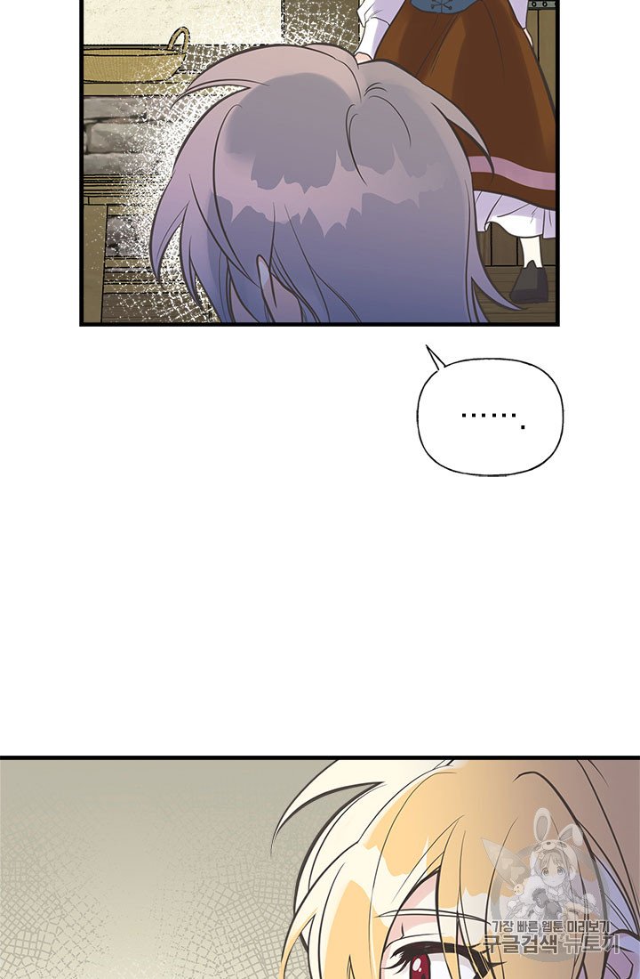 Page 56 of Chapter 19