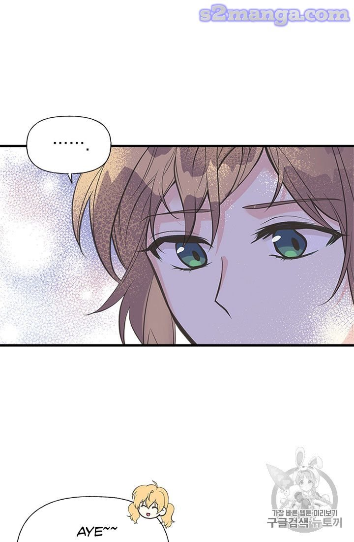 Page 71 of Chapter 19