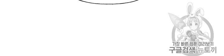 Page 80 of Chapter 19